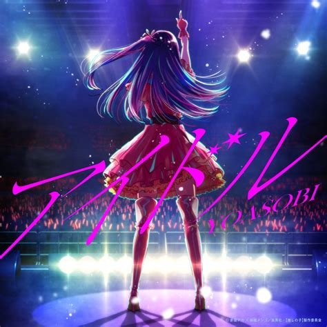 Unveiling The Secrets Of Idol Culture: A Comprehensive Guide To The Global Phenomenon